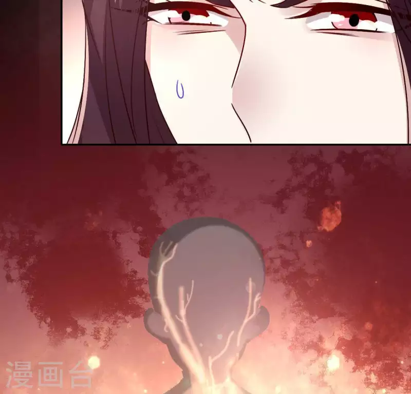 我的血族大人韩漫全集-第120话 迎春花的约定无删减无遮挡章节图片 