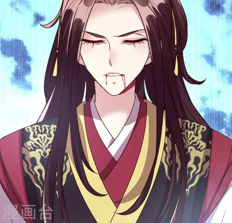 我的血族大人韩漫全集-第120话 迎春花的约定无删减无遮挡章节图片 
