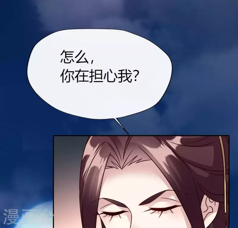 我的血族大人韩漫全集-第120话 迎春花的约定无删减无遮挡章节图片 
