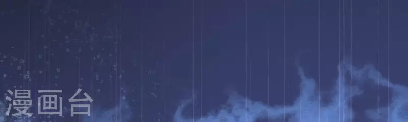 我的血族大人韩漫全集-第120话 迎春花的约定无删减无遮挡章节图片 