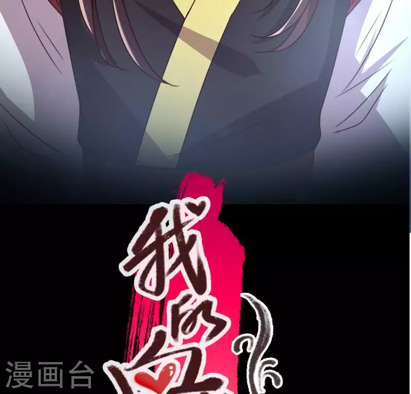 我的血族大人韩漫全集-第120话 迎春花的约定无删减无遮挡章节图片 