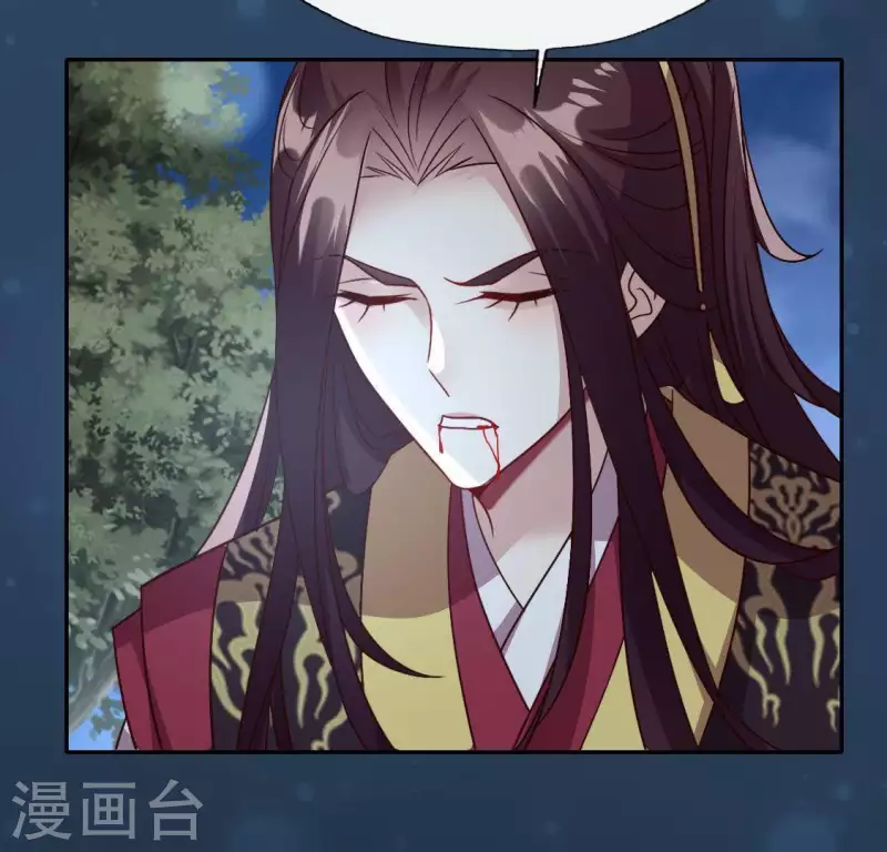 我的血族大人韩漫全集-第120话 迎春花的约定无删减无遮挡章节图片 
