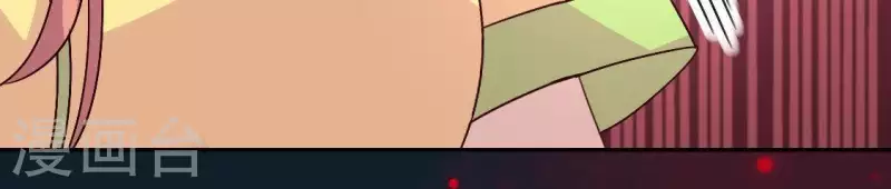 我的血族大人韩漫全集-第120话 迎春花的约定无删减无遮挡章节图片 