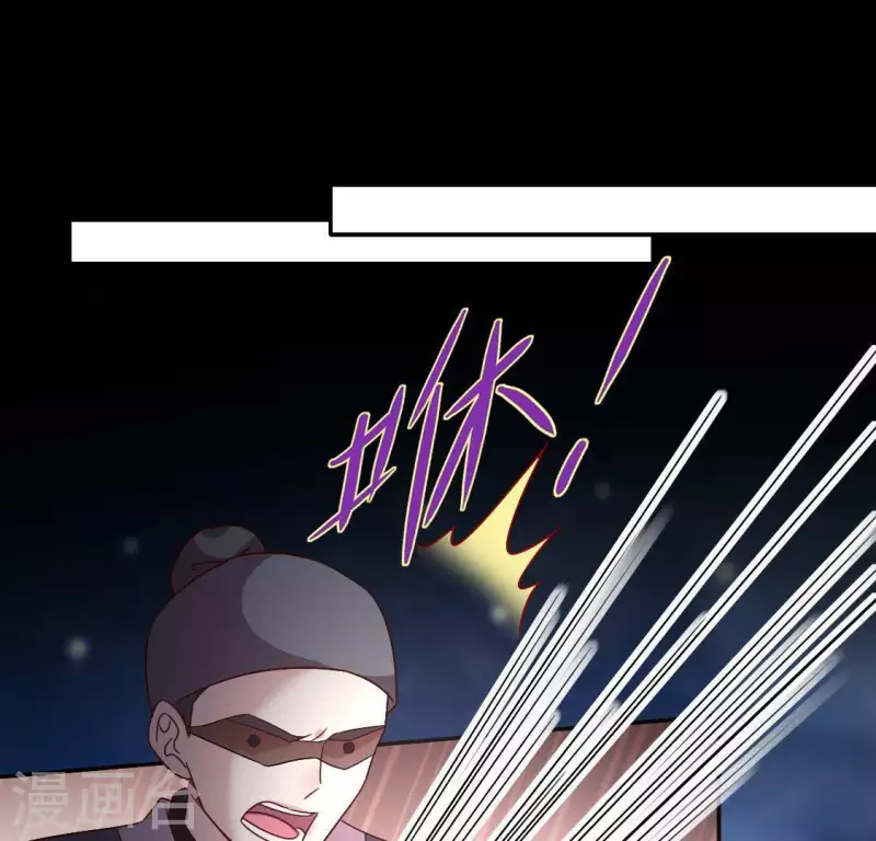 我的血族大人韩漫全集-第120话 迎春花的约定无删减无遮挡章节图片 