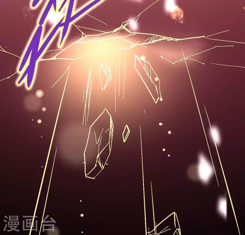 我的血族大人韩漫全集-第120话 迎春花的约定无删减无遮挡章节图片 