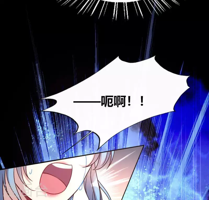 我的血族大人韩漫全集-第120话 迎春花的约定无删减无遮挡章节图片 
