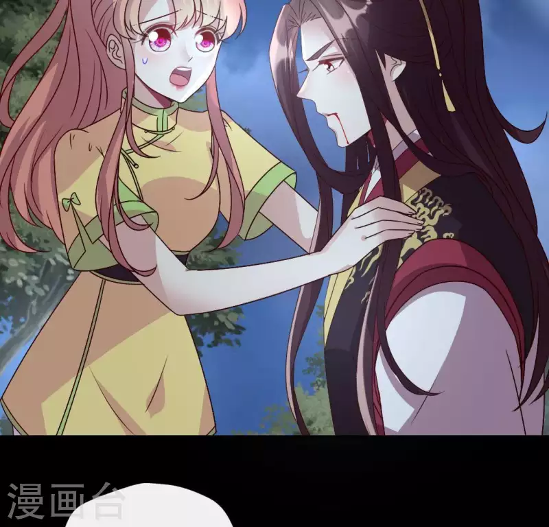 我的血族大人韩漫全集-第120话 迎春花的约定无删减无遮挡章节图片 