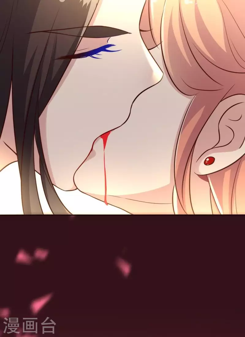 我的血族大人韩漫全集-第13话 小姐姐要吃开心果吗无删减无遮挡章节图片 