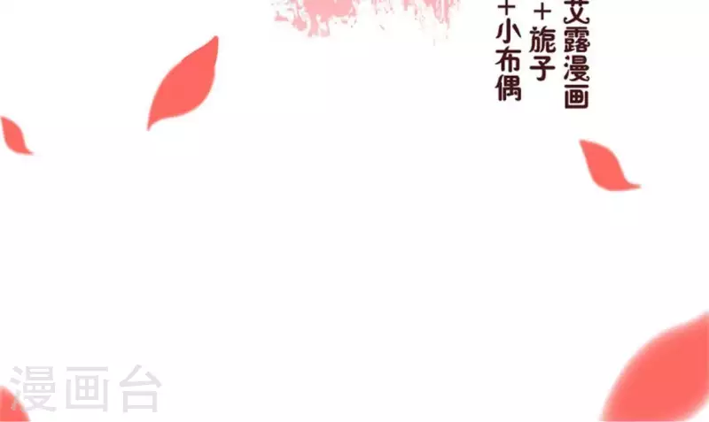 我的血族大人韩漫全集-第13话 小姐姐要吃开心果吗无删减无遮挡章节图片 