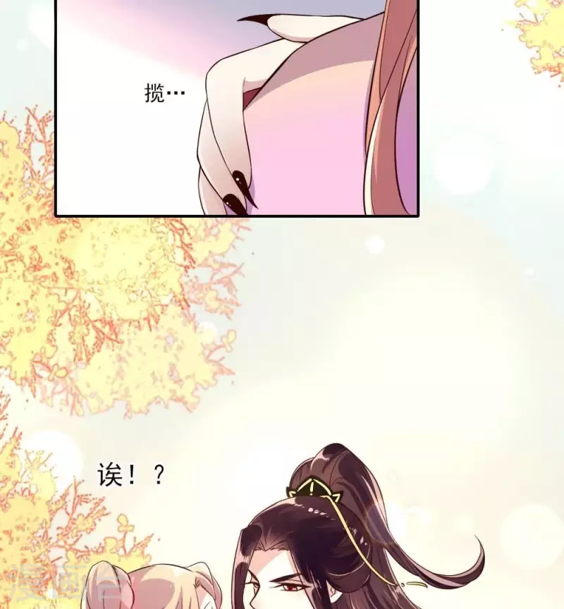 我的血族大人韩漫全集-第13话 小姐姐要吃开心果吗无删减无遮挡章节图片 