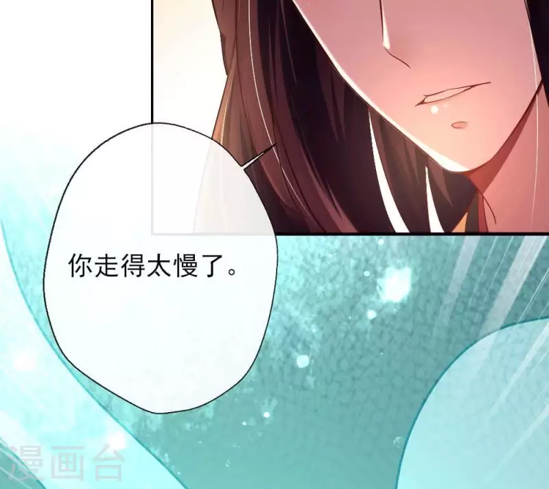 我的血族大人韩漫全集-第13话 小姐姐要吃开心果吗无删减无遮挡章节图片 