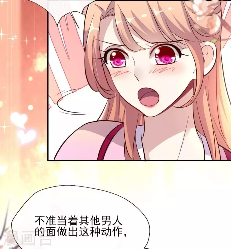 我的血族大人韩漫全集-第13话 小姐姐要吃开心果吗无删减无遮挡章节图片 