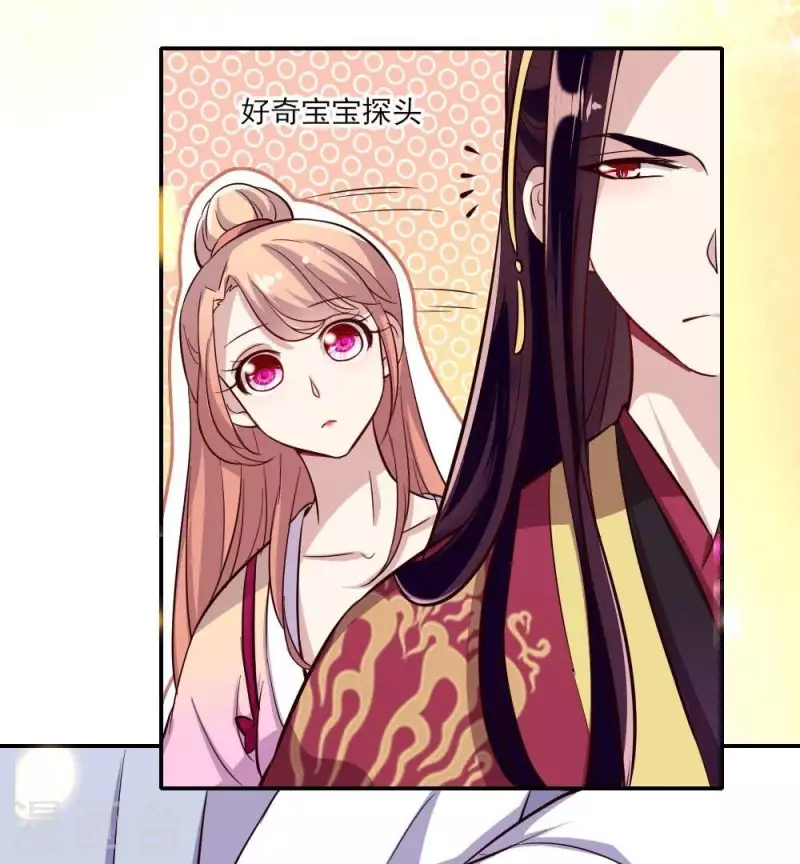 我的血族大人韩漫全集-第13话 小姐姐要吃开心果吗无删减无遮挡章节图片 