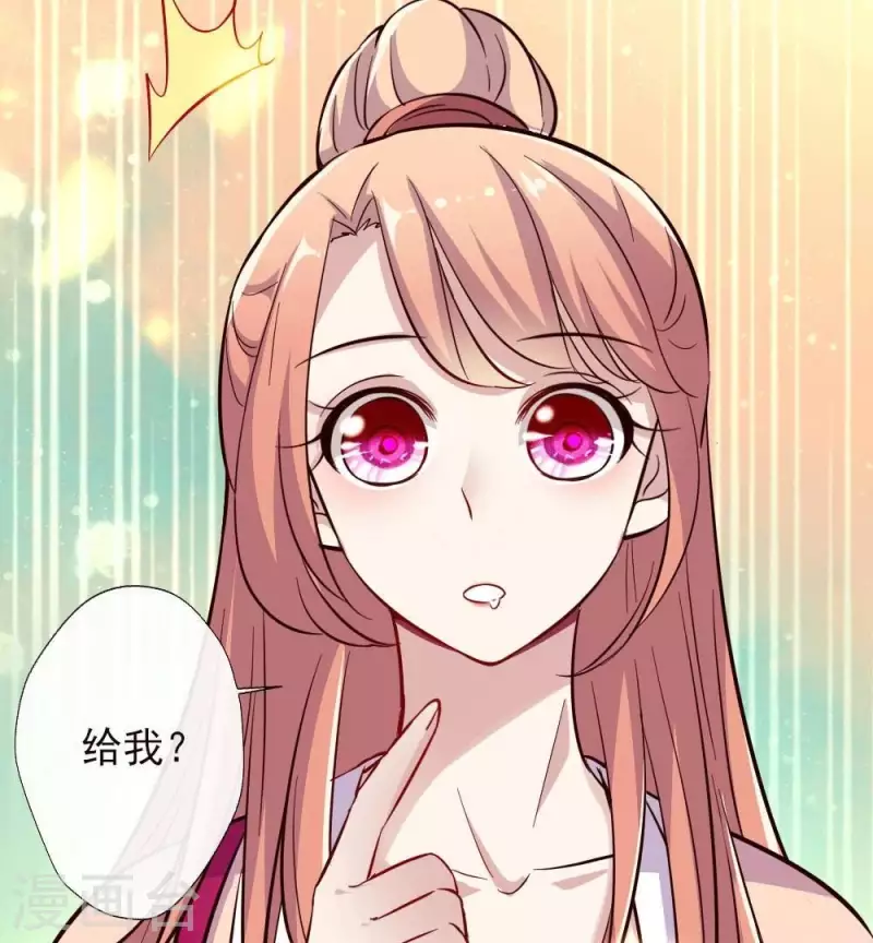 我的血族大人韩漫全集-第13话 小姐姐要吃开心果吗无删减无遮挡章节图片 