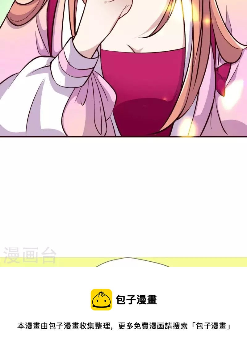 我的血族大人韩漫全集-第13话 小姐姐要吃开心果吗无删减无遮挡章节图片 