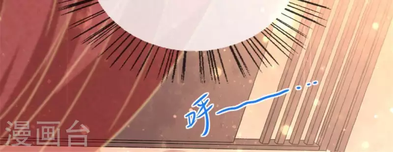 我的血族大人韩漫全集-第13话 小姐姐要吃开心果吗无删减无遮挡章节图片 