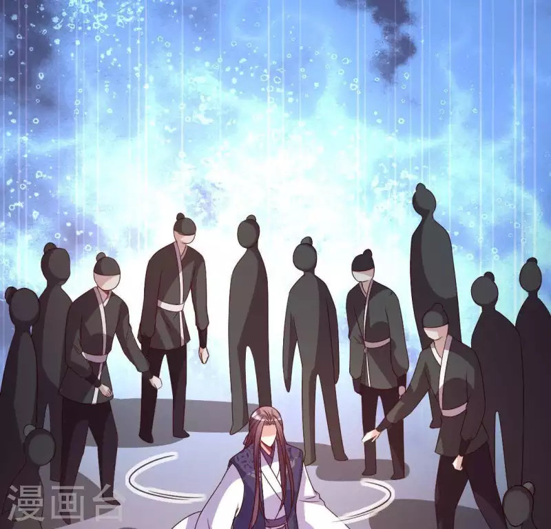 我的血族大人韩漫全集-第121话 排位之怨无删减无遮挡章节图片 
