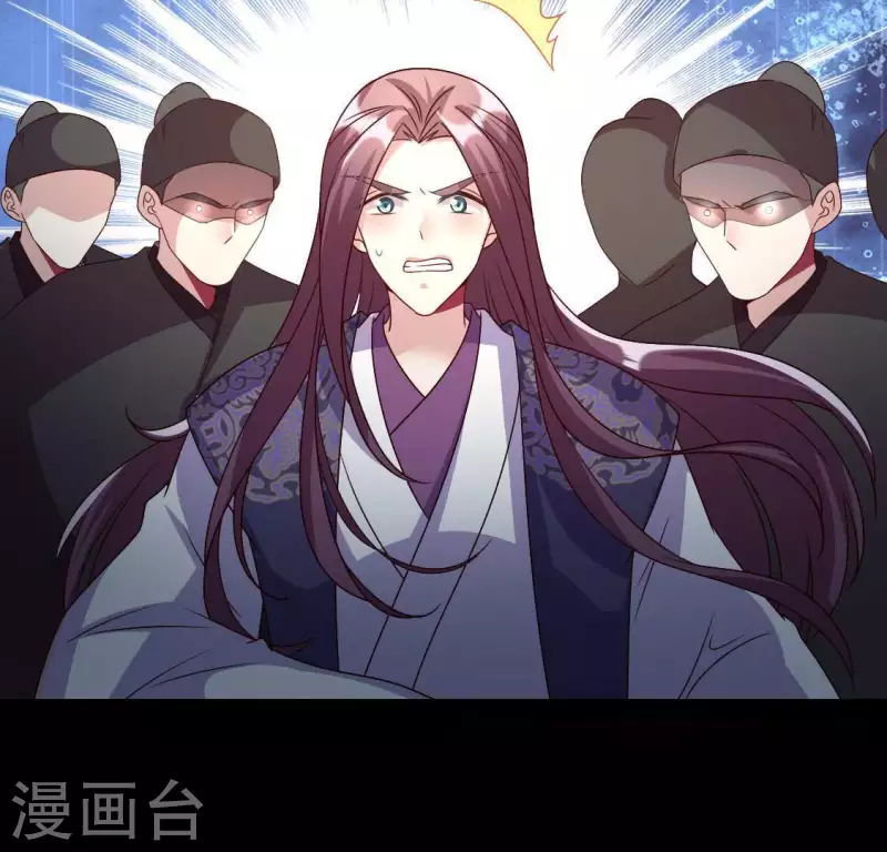 我的血族大人韩漫全集-第121话 排位之怨无删减无遮挡章节图片 