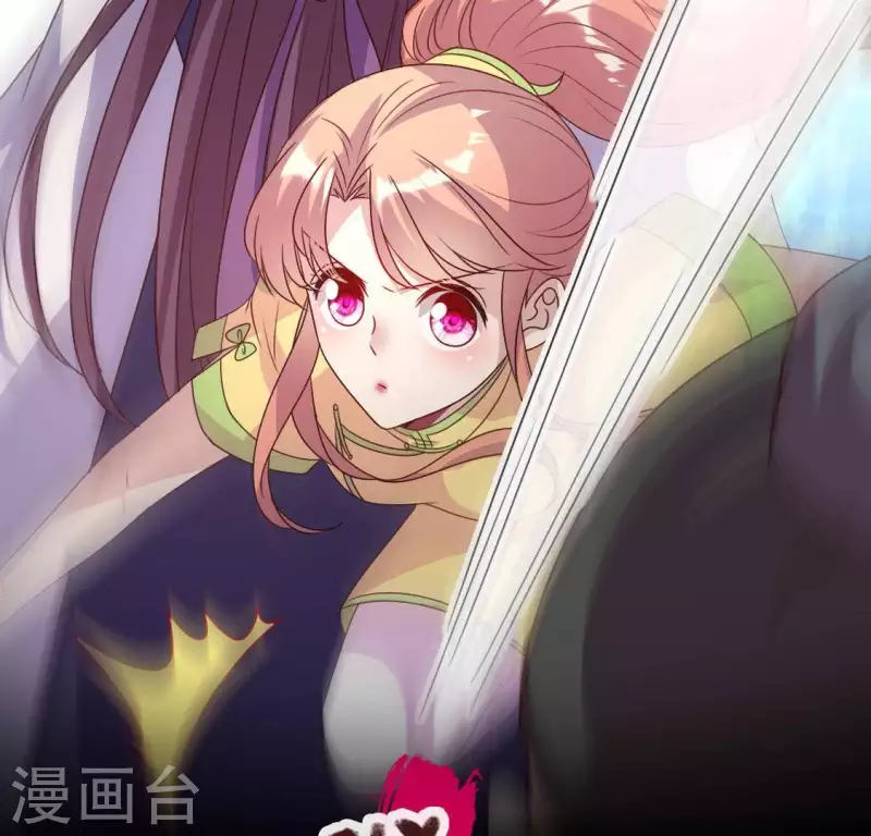 我的血族大人韩漫全集-第121话 排位之怨无删减无遮挡章节图片 