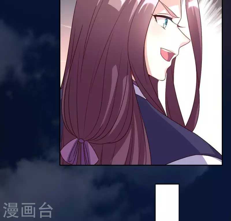我的血族大人韩漫全集-第121话 排位之怨无删减无遮挡章节图片 