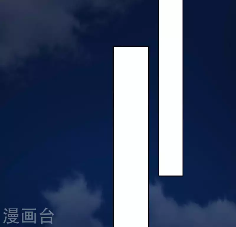 我的血族大人韩漫全集-第121话 排位之怨无删减无遮挡章节图片 