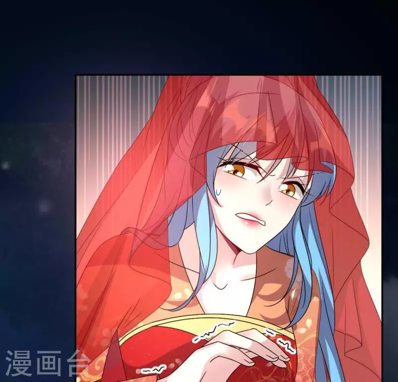 我的血族大人韩漫全集-第121话 排位之怨无删减无遮挡章节图片 