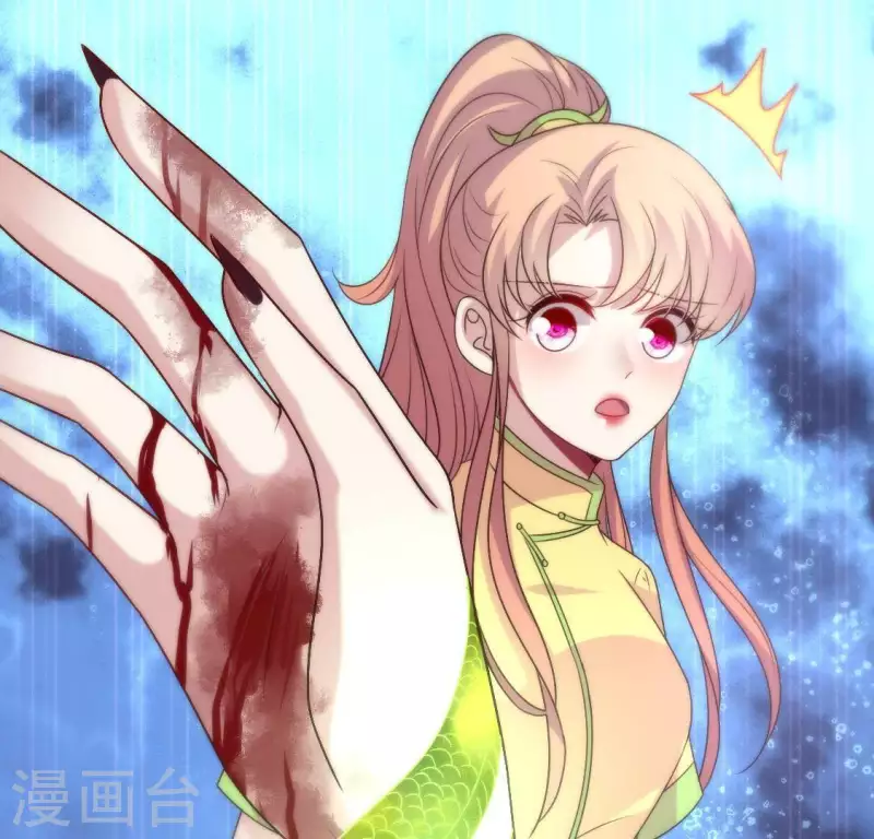 我的血族大人韩漫全集-第121话 排位之怨无删减无遮挡章节图片 