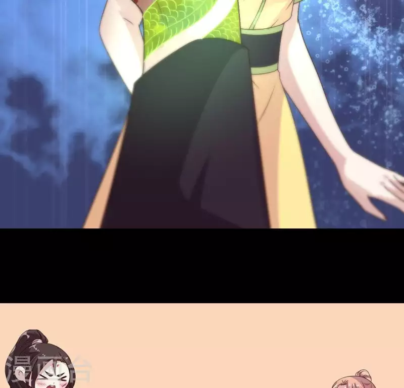 我的血族大人韩漫全集-第121话 排位之怨无删减无遮挡章节图片 