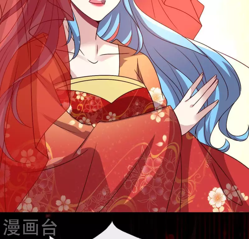 我的血族大人韩漫全集-第121话 排位之怨无删减无遮挡章节图片 