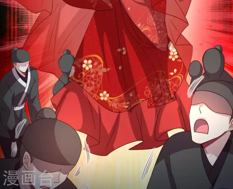 我的血族大人韩漫全集-第121话 排位之怨无删减无遮挡章节图片 