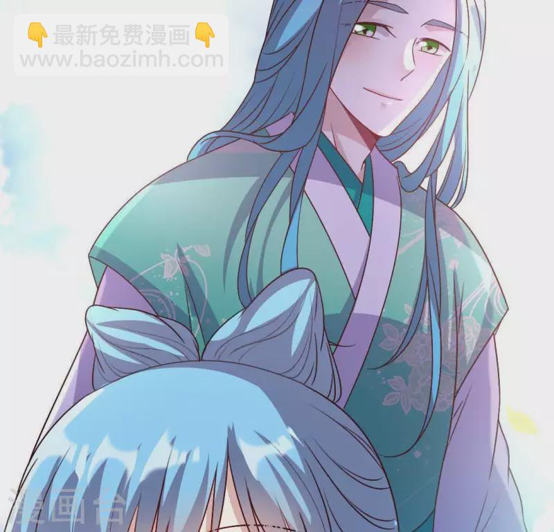 我的血族大人韩漫全集-第123话 111 雾影族少主无删减无遮挡章节图片 
