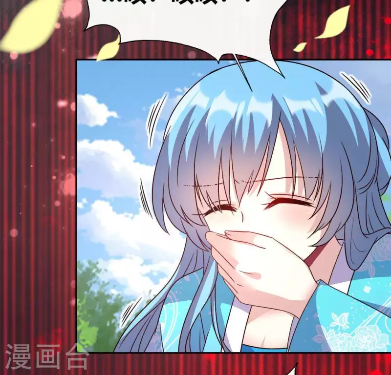 我的血族大人韩漫全集-第123话 111 雾影族少主无删减无遮挡章节图片 