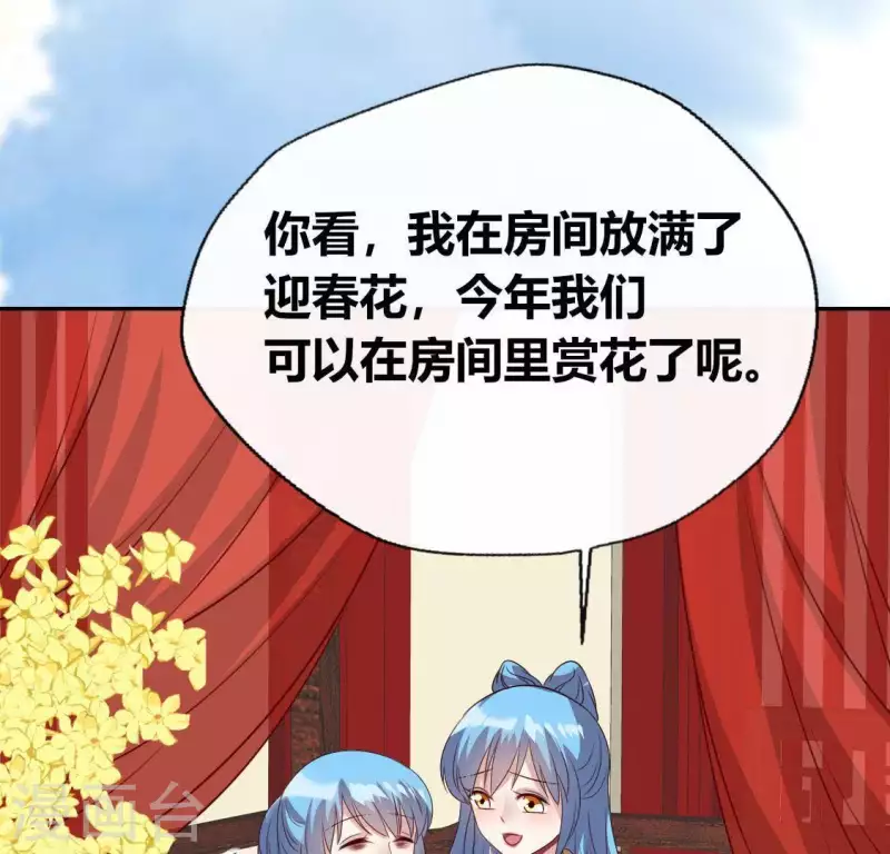 我的血族大人韩漫全集-第123话 111 雾影族少主无删减无遮挡章节图片 