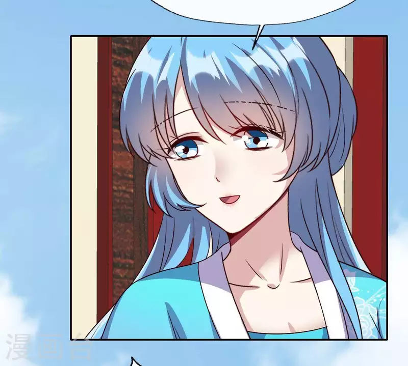我的血族大人韩漫全集-第123话 111 雾影族少主无删减无遮挡章节图片 