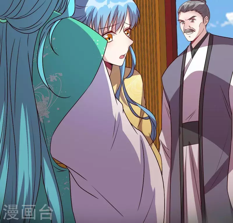 我的血族大人韩漫全集-第124话 112 失控的望京无删减无遮挡章节图片 