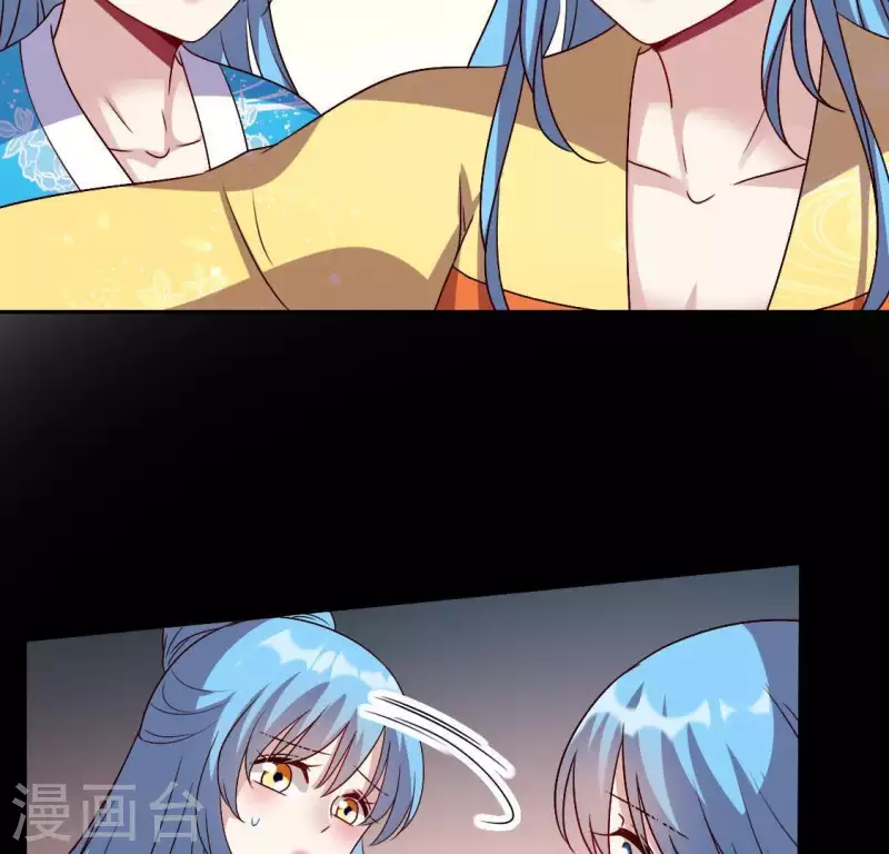 我的血族大人韩漫全集-第124话 112 失控的望京无删减无遮挡章节图片 