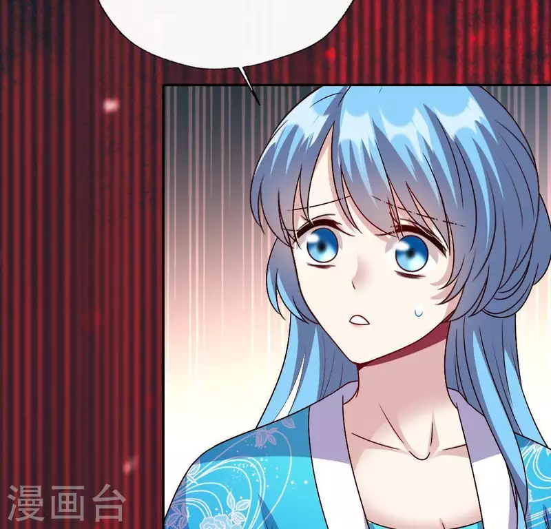 我的血族大人韩漫全集-第124话 112 失控的望京无删减无遮挡章节图片 