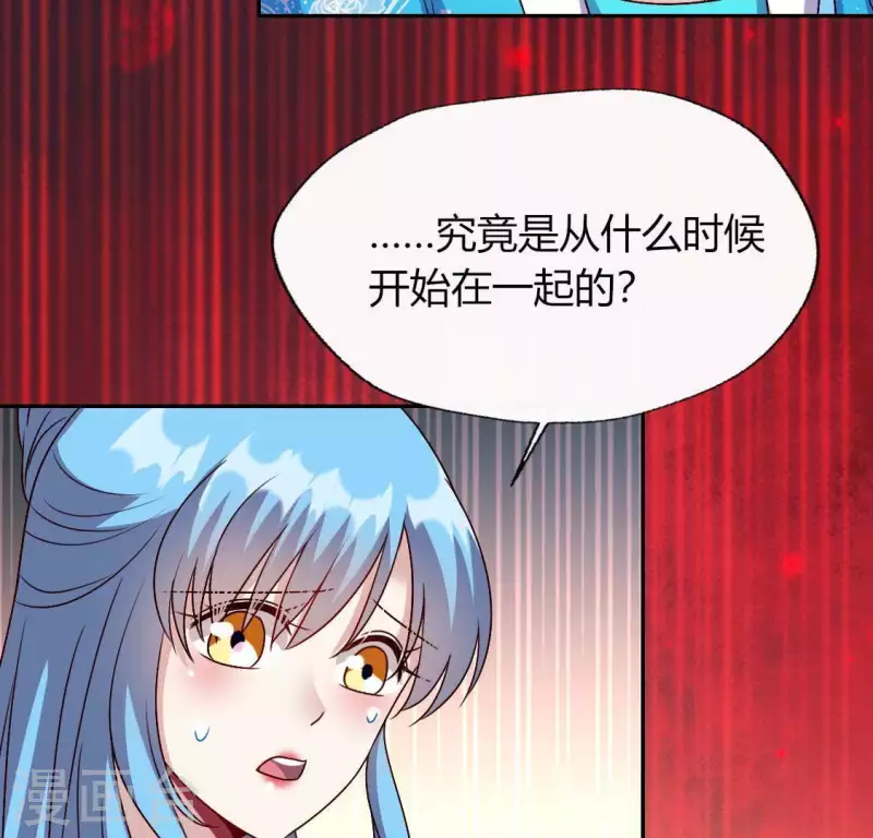 我的血族大人韩漫全集-第124话 112 失控的望京无删减无遮挡章节图片 