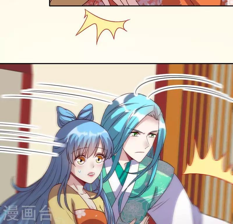 我的血族大人韩漫全集-第124话 112 失控的望京无删减无遮挡章节图片 