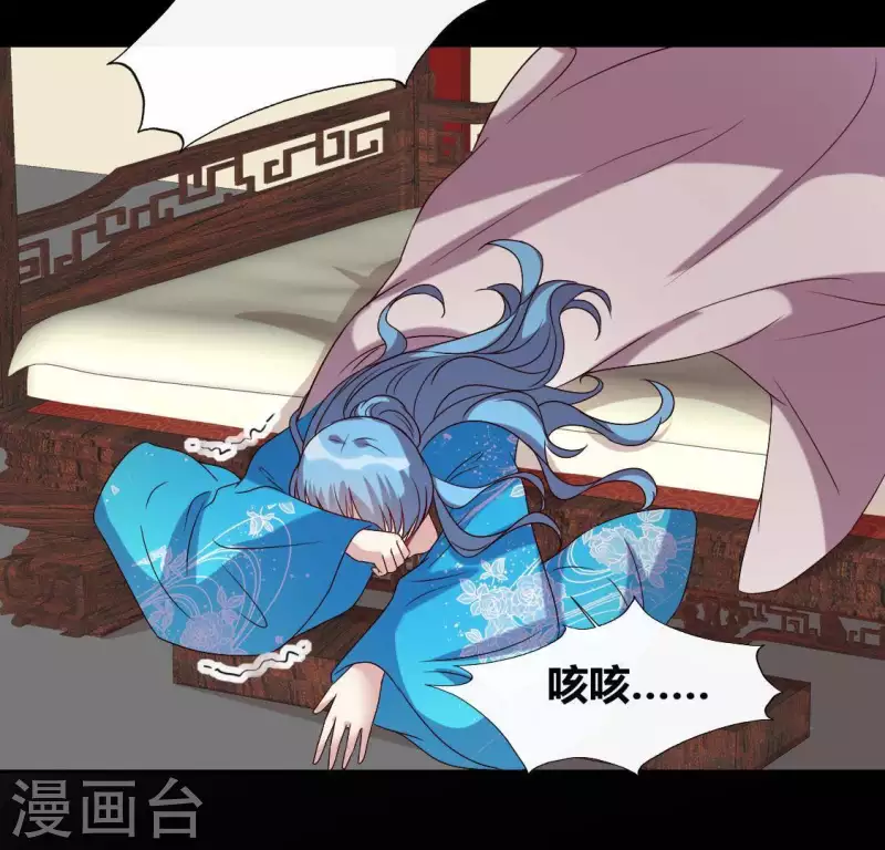 我的血族大人韩漫全集-第124话 112 失控的望京无删减无遮挡章节图片 