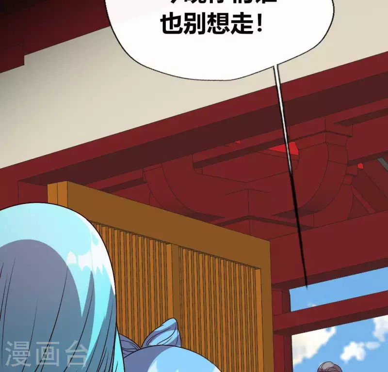 我的血族大人韩漫全集-第124话 112 失控的望京无删减无遮挡章节图片 