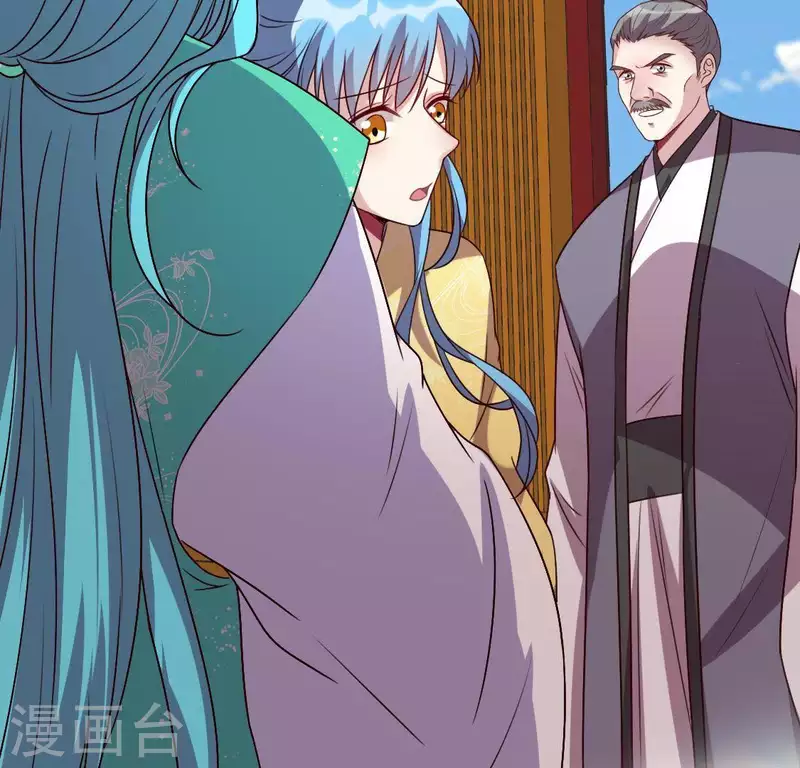 我的血族大人韩漫全集-第124话 112 失控的望京无删减无遮挡章节图片 