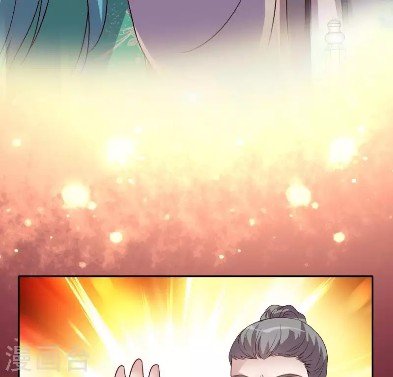 我的血族大人韩漫全集-第124话 112 失控的望京无删减无遮挡章节图片 