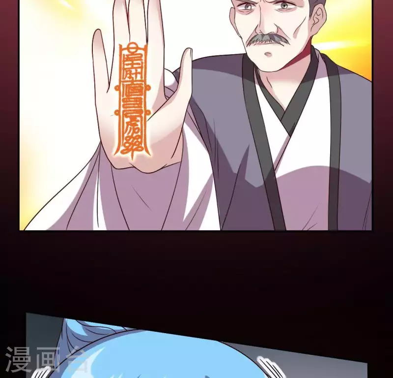 我的血族大人韩漫全集-第124话 112 失控的望京无删减无遮挡章节图片 