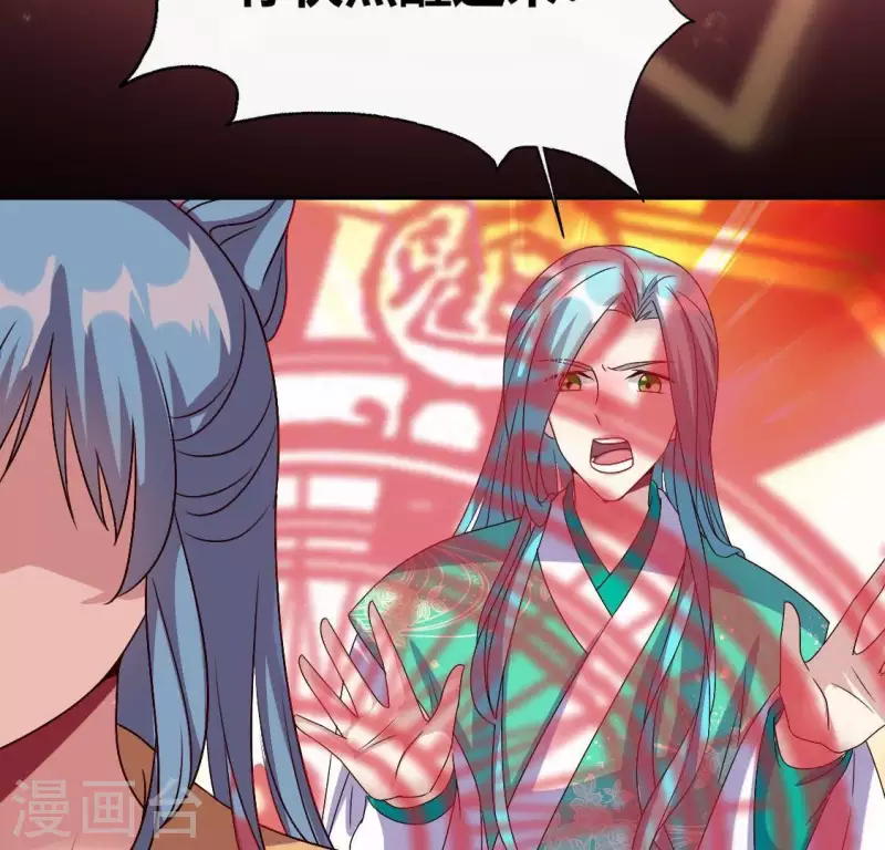 我的血族大人韩漫全集-第124话 112 失控的望京无删减无遮挡章节图片 