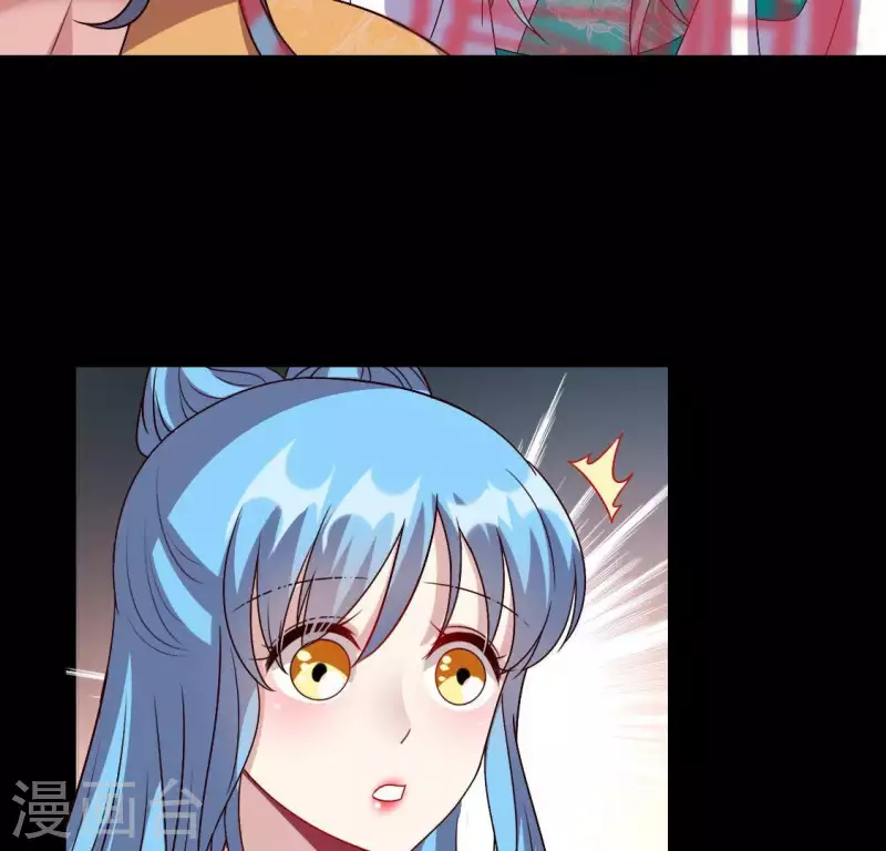 我的血族大人韩漫全集-第124话 112 失控的望京无删减无遮挡章节图片 