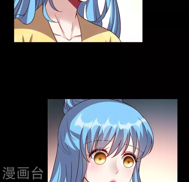我的血族大人韩漫全集-第124话 112 失控的望京无删减无遮挡章节图片 
