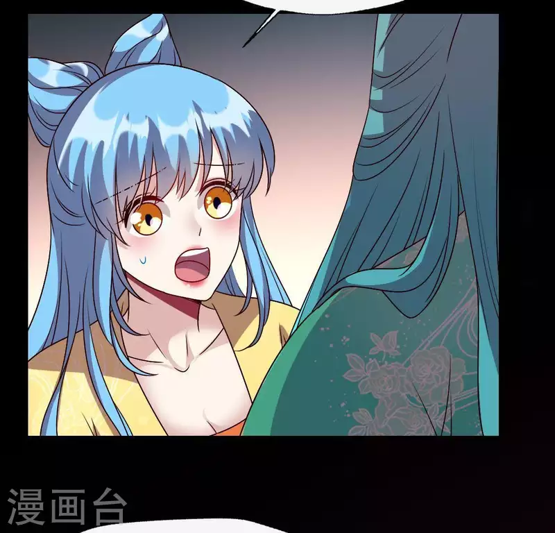 我的血族大人韩漫全集-第124话 112 失控的望京无删减无遮挡章节图片 