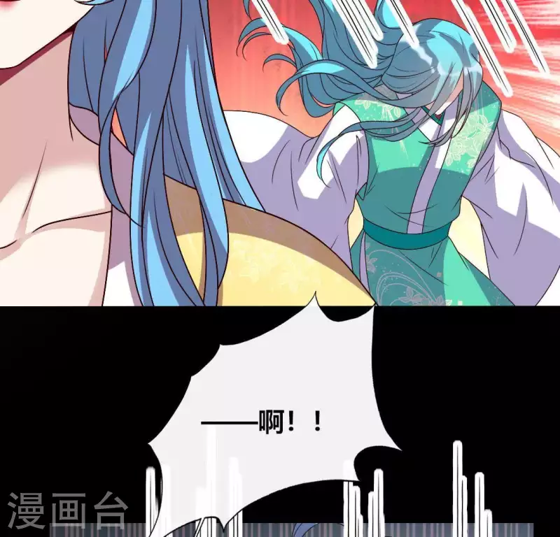 我的血族大人韩漫全集-第125话 沧流门围攻无删减无遮挡章节图片 