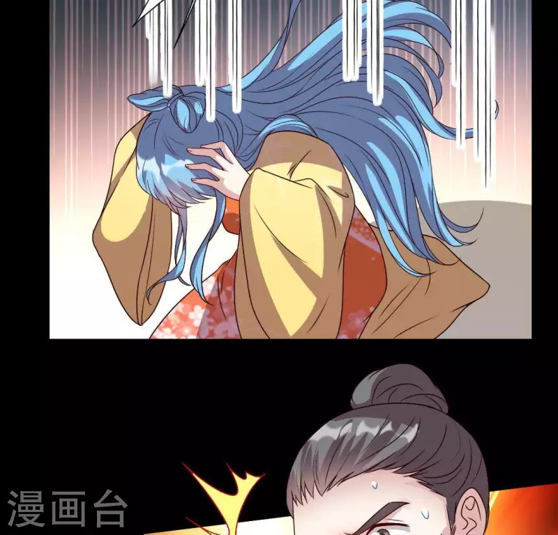 我的血族大人韩漫全集-第125话 沧流门围攻无删减无遮挡章节图片 